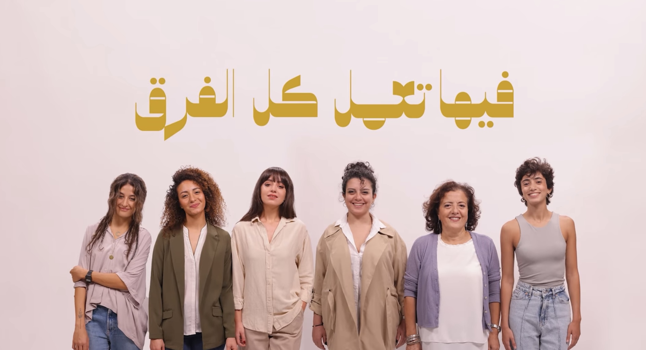 النساء في السياسة في منطقة الشرق الأوسط وشمال إفريقيا