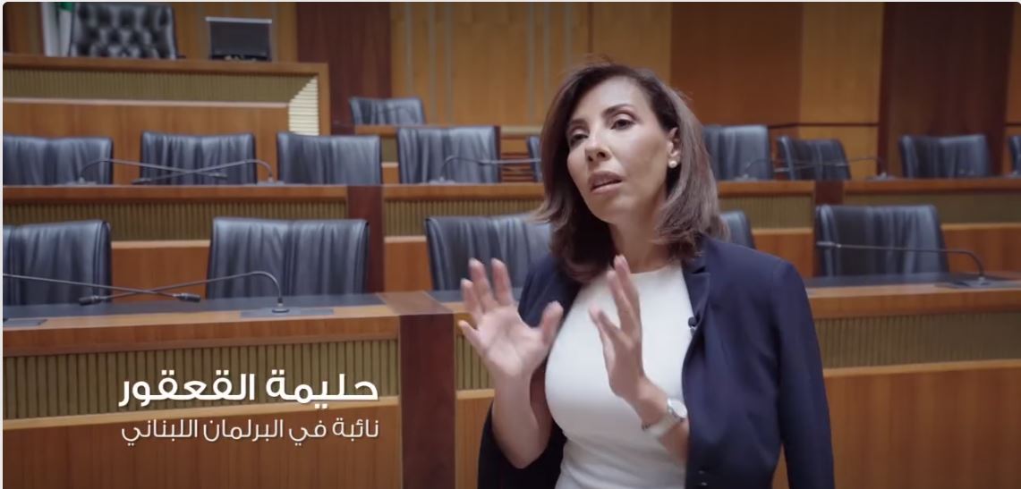 النساء في السياسة
