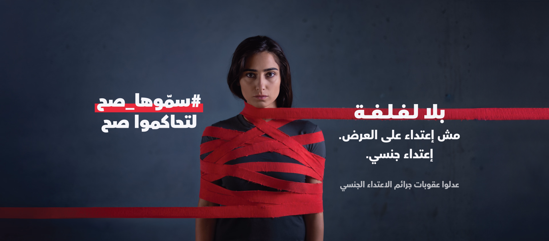 سموها صح