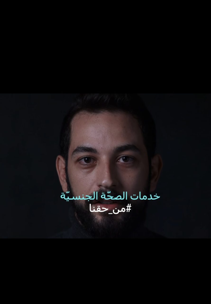 حقنا