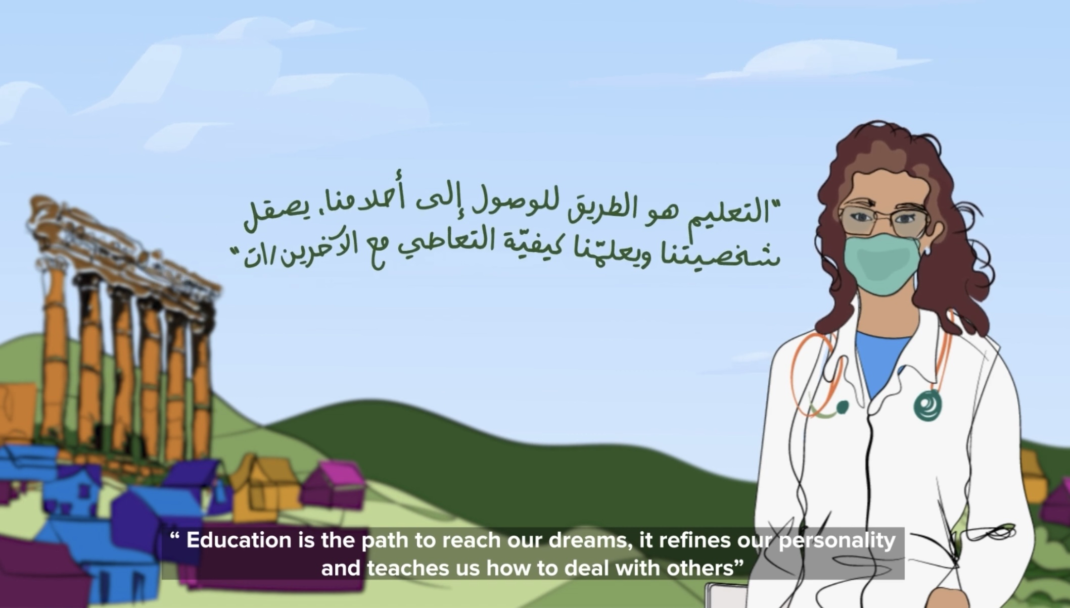  المناصرة من أجل حق الفتيات في التعلّم