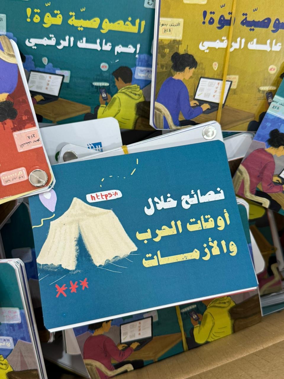 Digital Safety Guide for Women and Girls During Times of Crisis