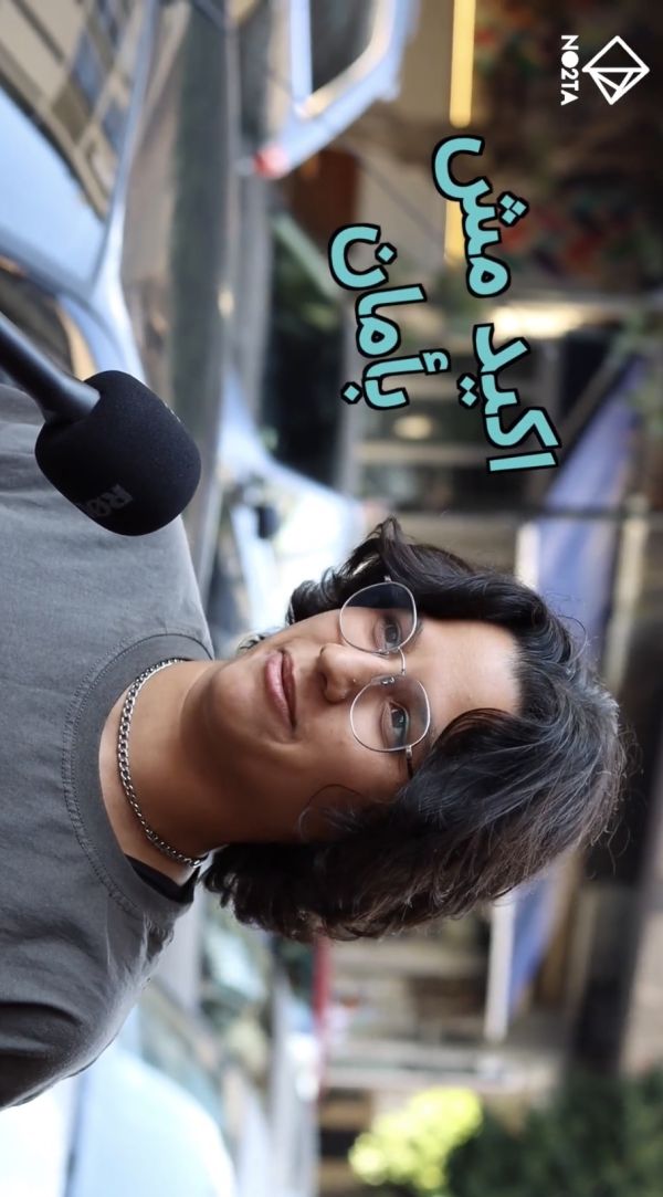 النساء و المواصلات العامة