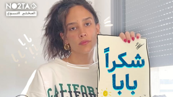 بابا هنا، هنا هو!