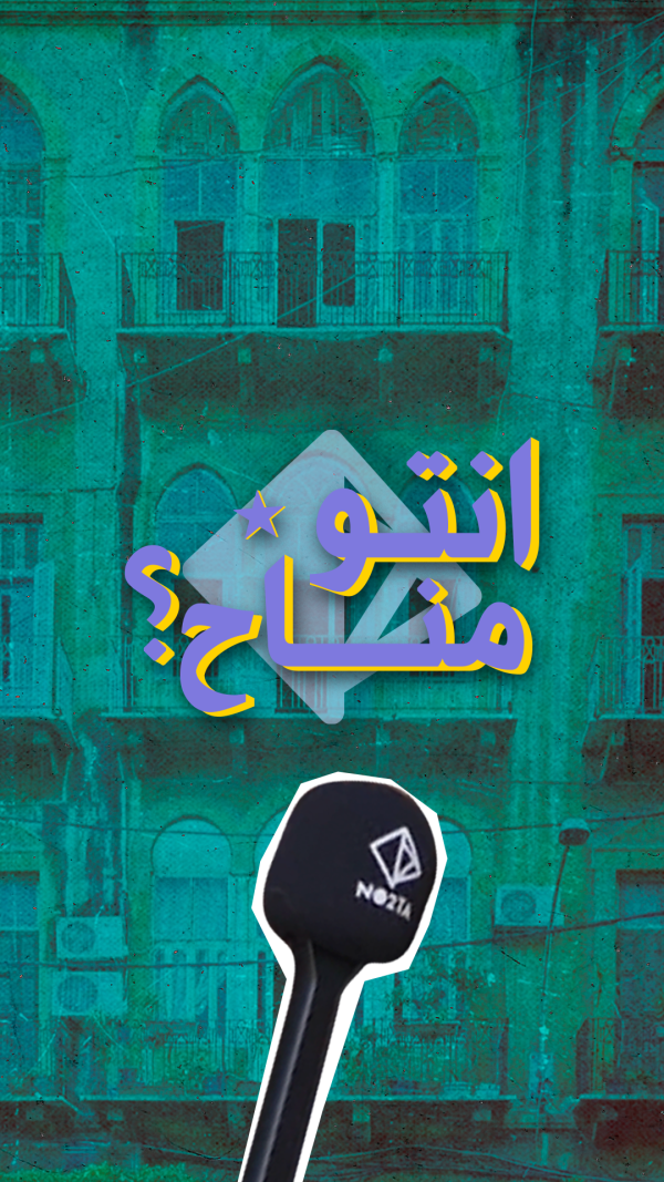 الاعلان