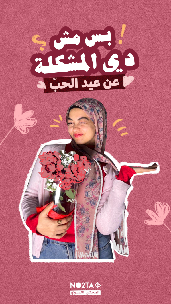 ‎حب يا حب روح للناس يا حب