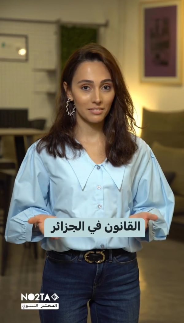 القانون في الجزائر 
