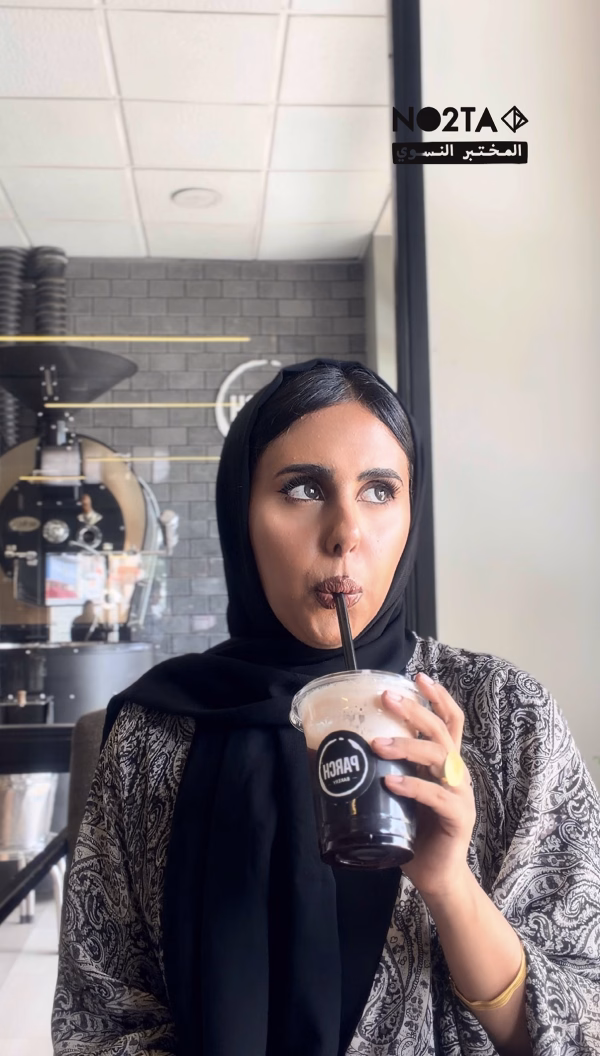 افهميني غلط "الإعلان"